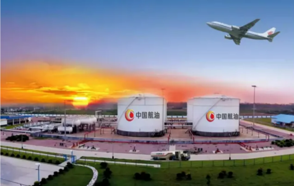 中国航空油料集团公司